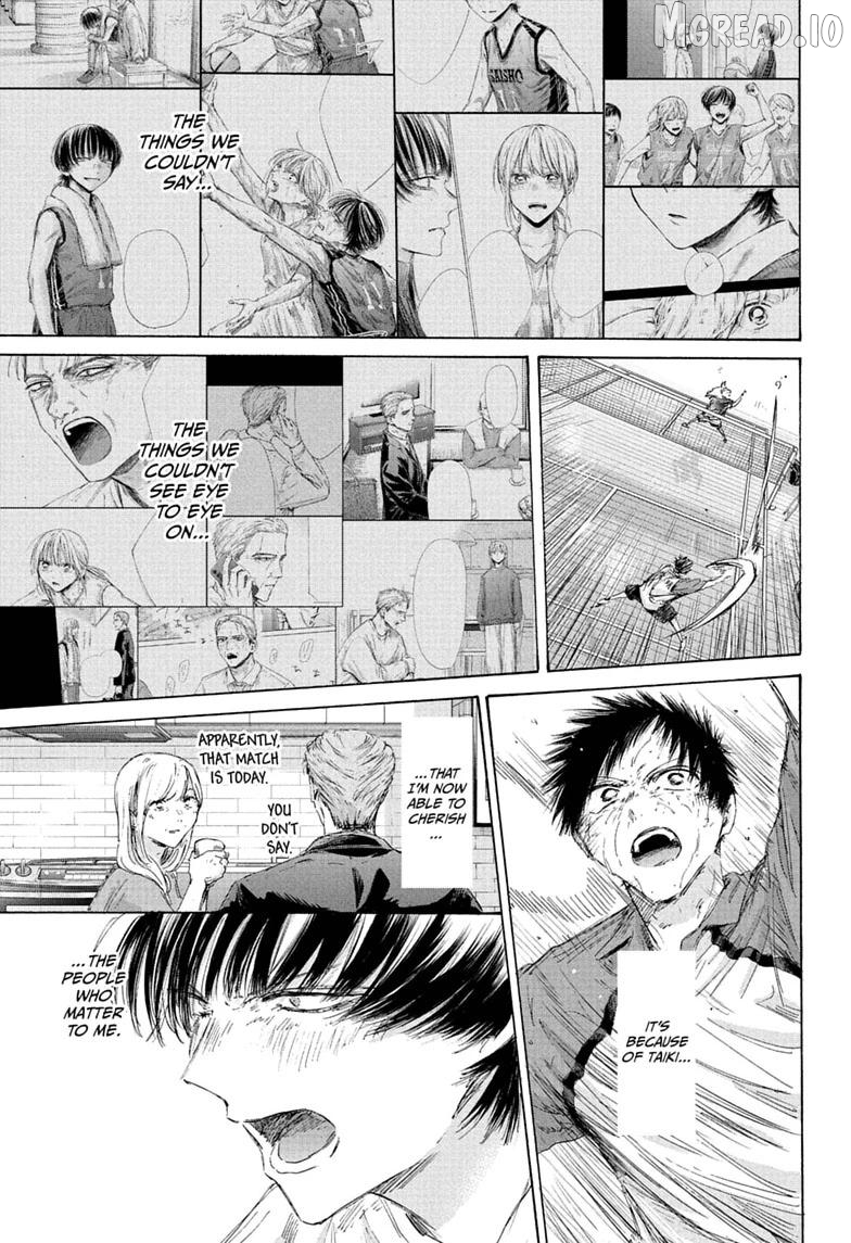 Blue Box, Chapter 245 image 11